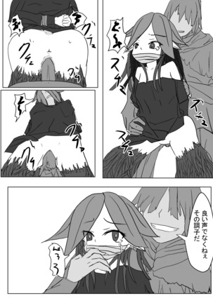 Image 5880402