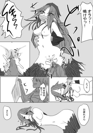 Image 5880404
