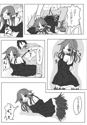 Image 5880400
