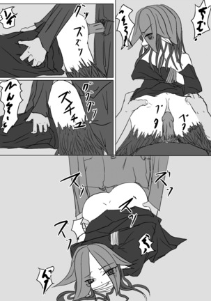 Image 5880403