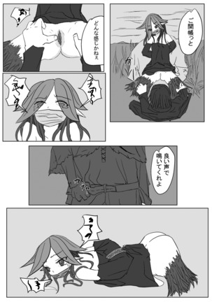Image 5880401
