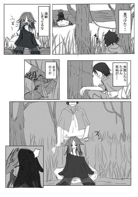 Image 5880399