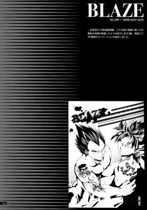 Sairokua Page #2