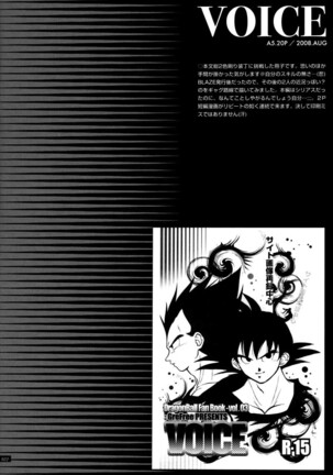 Sairokua - Page 20