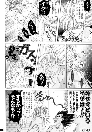 Sairokua Page #32