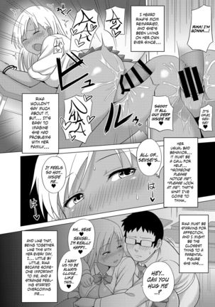 Kurojouten Kuro Gal JK to Dousei Shite mita Kekka.  {Hennojin} Page #17