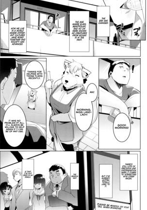 Imouto wa Mesu Orc 2 | My Little Sister is a Female Orc 2 Page #7