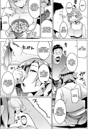 Imouto wa Mesu Orc 2 | My Little Sister is a Female Orc 2 Page #13