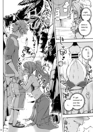 Bea ga Mizugi ni Kigaetara Page #15
