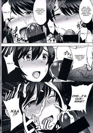 Fusou Sange Page #11