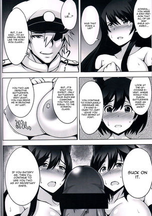 Fusou Sange Page #9