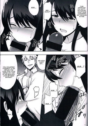 Fusou Sange Page #10