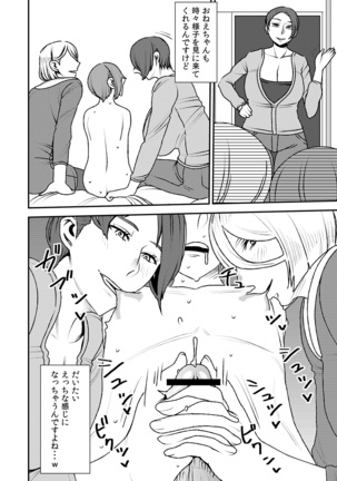 Akogare no Senpai ni ~ Roomshare de shin sei katsu!~ - Page 14