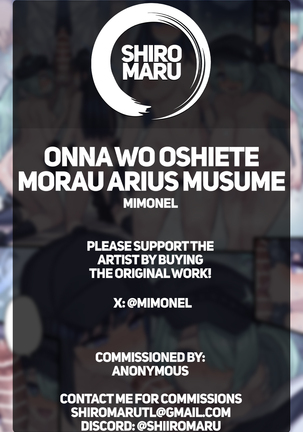 Onna o Oshiete morau Arius Musume | Private Class with the Arius Girls - Page 7