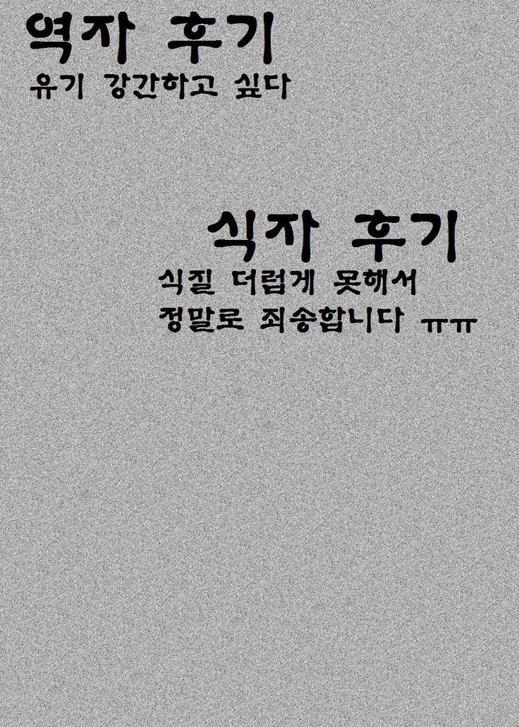 Arachnophilia | 아라크노필리아