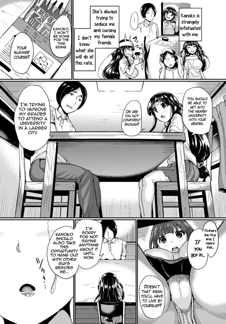 Daisuki Onii-sama | Beloved Onii-sama