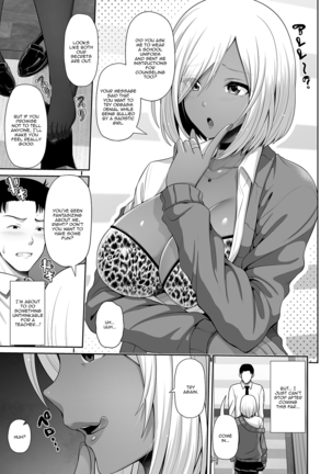 This Dark Skinned Gal Student Is Really Good At Training Men Page #3