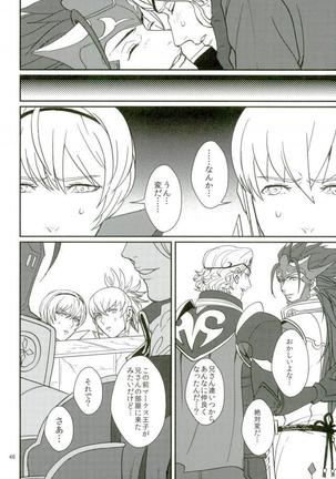 リョウマ×マークス First love is.. The first price! - Page 44