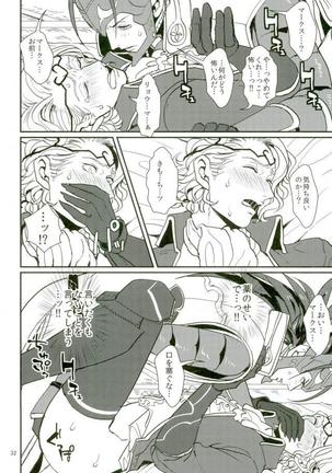 リョウマ×マークス First love is.. The first price! - Page 30