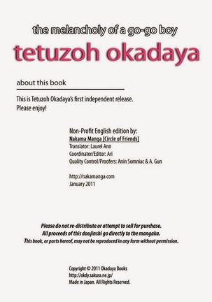 Tetuzoh Okadaya  – The Melancholy of a Go-go Boy 1 Page #4