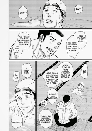 Tetuzoh Okadaya  – The Melancholy of a Go-go Boy 1 Page #25