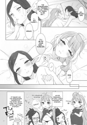 Aisuru Koto. | To Love. Page #32