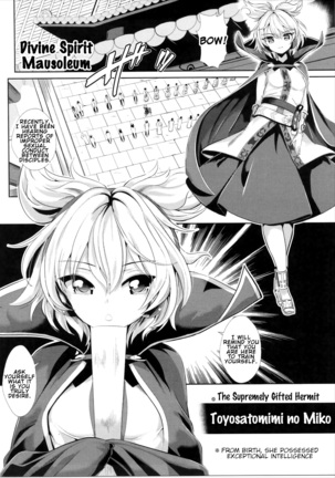 Touhou Saimin 1 Nandemo Miko-sama - Page 3