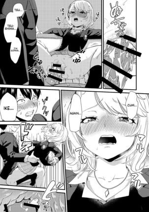 Galko wa Bus de Zecchouchuu | The Gyaru Girl is Cumming on the Bus Page #34