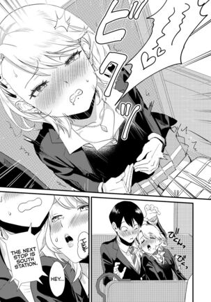 Galko wa Bus de Zecchouchuu | The Gyaru Girl is Cumming on the Bus - Page 16