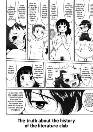 Hikari no Ame | Rain of Light Page #36