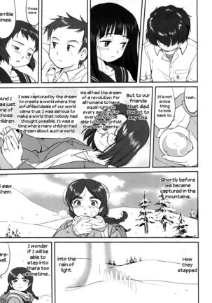 Hikari no Ame | Rain of Light Page #47