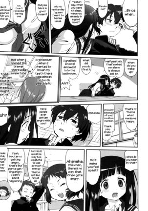 Hikari no Ame | Rain of Light Page #7