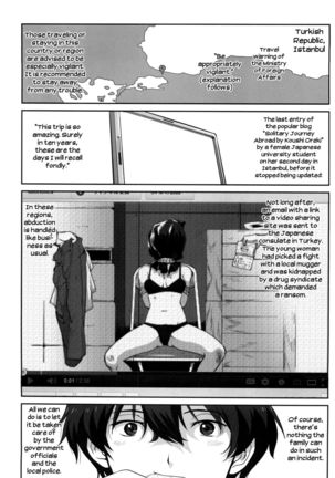 Hikari no Ame | Rain of Light Page #4