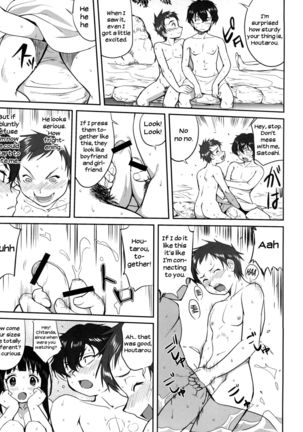 Hikari no Ame | Rain of Light - Page 31
