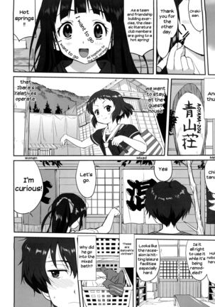 Hikari no Ame | Rain of Light Page #22