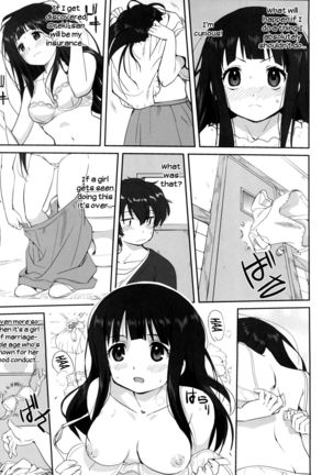 Hikari no Ame | Rain of Light Page #17