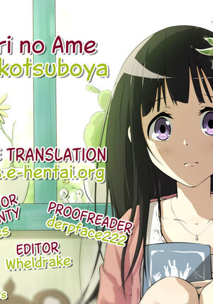 Hikari no Ame | Rain of Light - Page 61