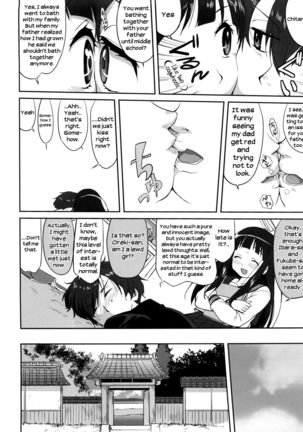 Hikari no Ame | Rain of Light Page #14