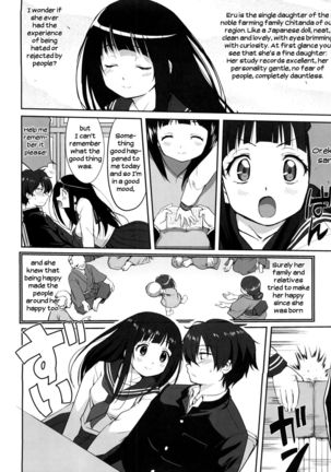 Hikari no Ame | Rain of Light Page #6