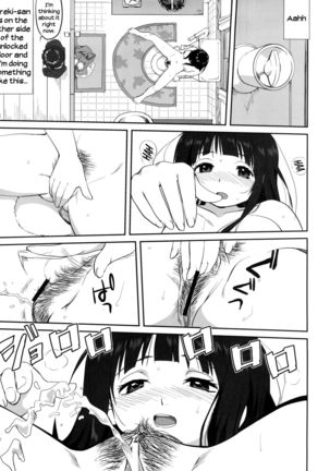 Hikari no Ame | Rain of Light Page #19