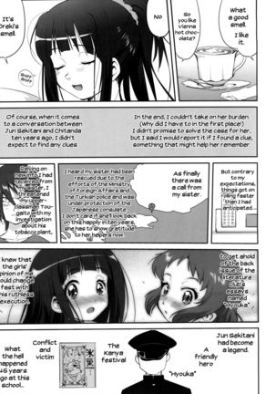Hikari no Ame | Rain of Light Page #11
