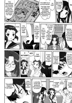 Hikari no Ame | Rain of Light - Page 48