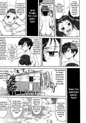 Hikari no Ame | Rain of Light Page #35