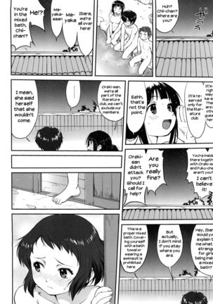 Hikari no Ame | Rain of Light - Page 32