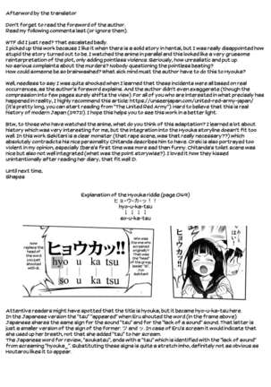 Hikari no Ame | Rain of Light Page #59