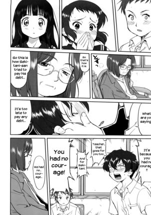 Hikari no Ame | Rain of Light - Page 50