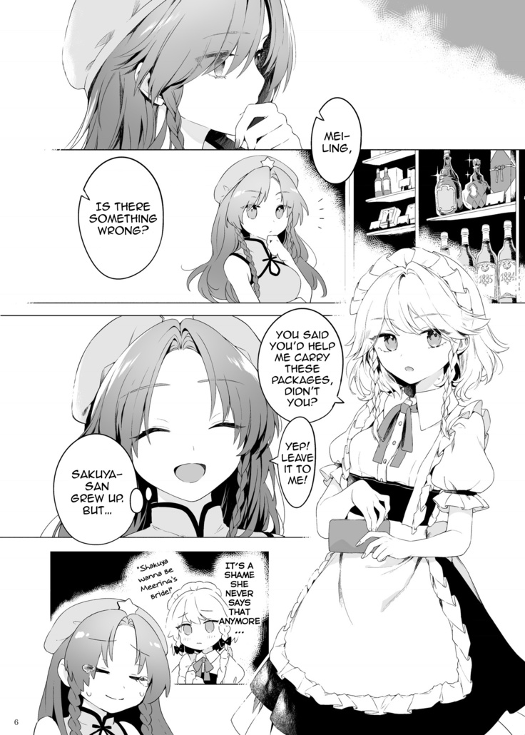 Meiling ni Kawaigarareru Sakuya-san ga Mitai Hon | A book about Sakuya getting sweet with Meiling