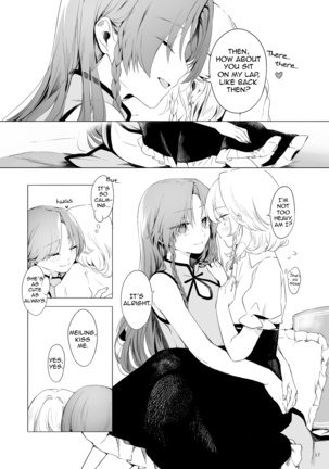 Meiling ni Kawaigarareru Sakuya-san ga Mitai Hon | A book about Sakuya getting sweet with Meiling Page #17