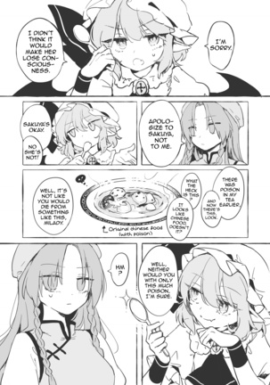 Meiling ni Kawaigarareru Sakuya-san ga Mitai Hon | A book about Sakuya getting sweet with Meiling Page #31