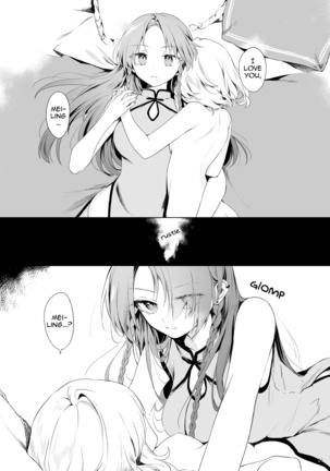 Meiling ni Kawaigarareru Sakuya-san ga Mitai Hon | A book about Sakuya getting sweet with Meiling - Page 21